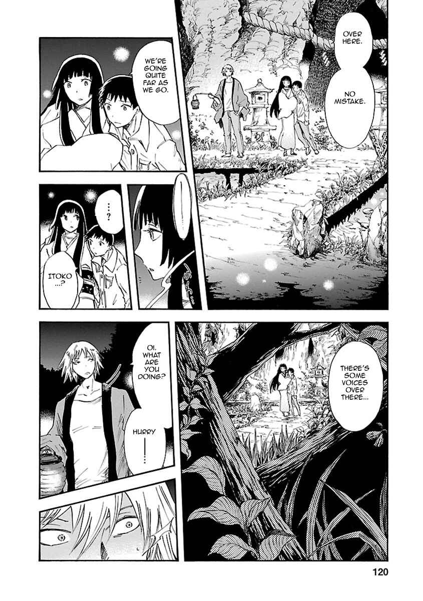 Page 8 Chapter 8 Ao no Haha