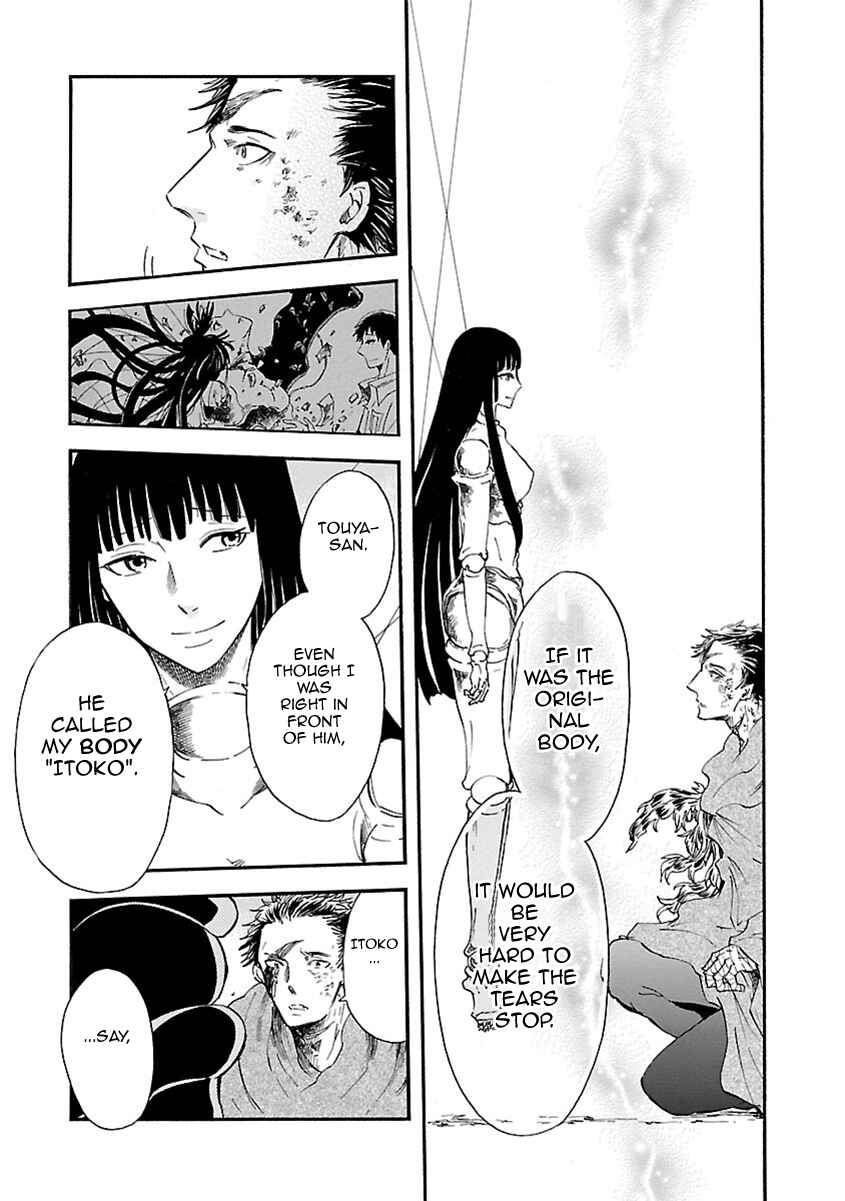 Page 10 Chapter 17 Ao no Haha