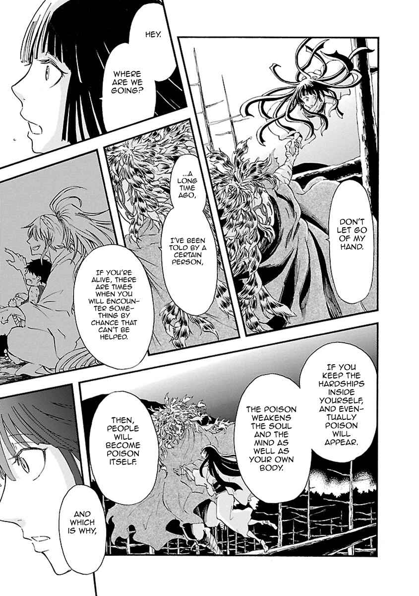 Page 12 Chapter 17 Ao no Haha