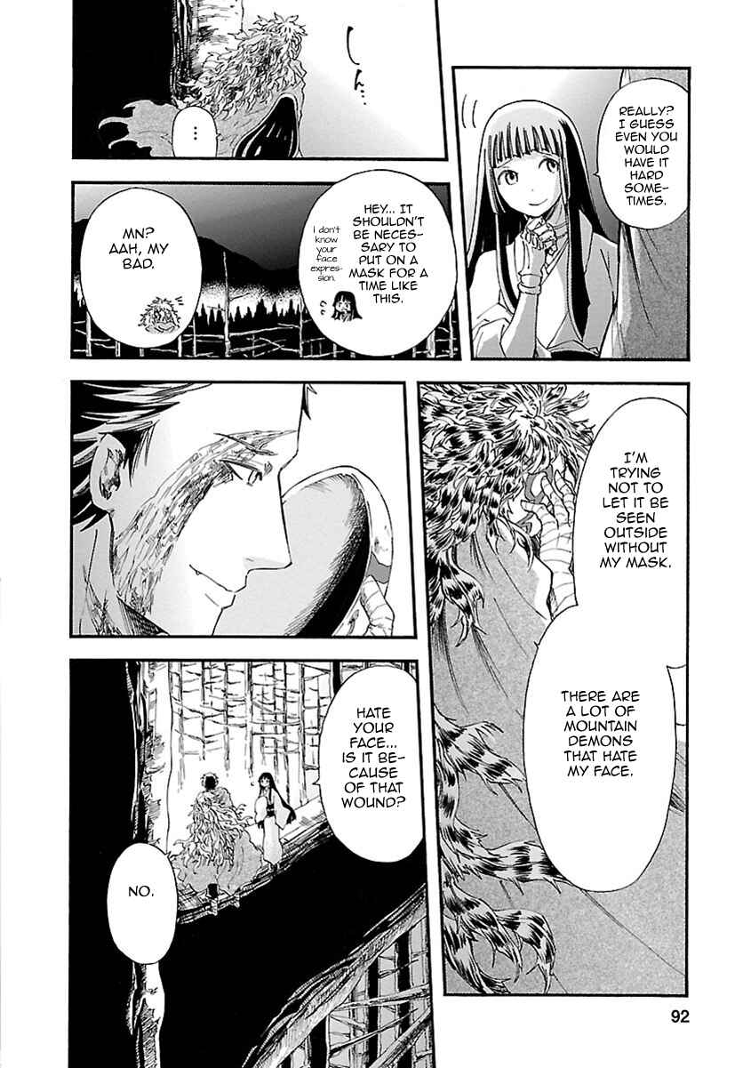 Page 14 Chapter 17 Ao no Haha