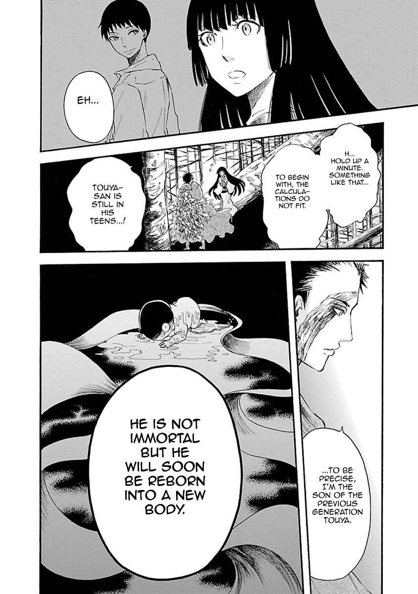 Page 16 Chapter 17 Ao no Haha