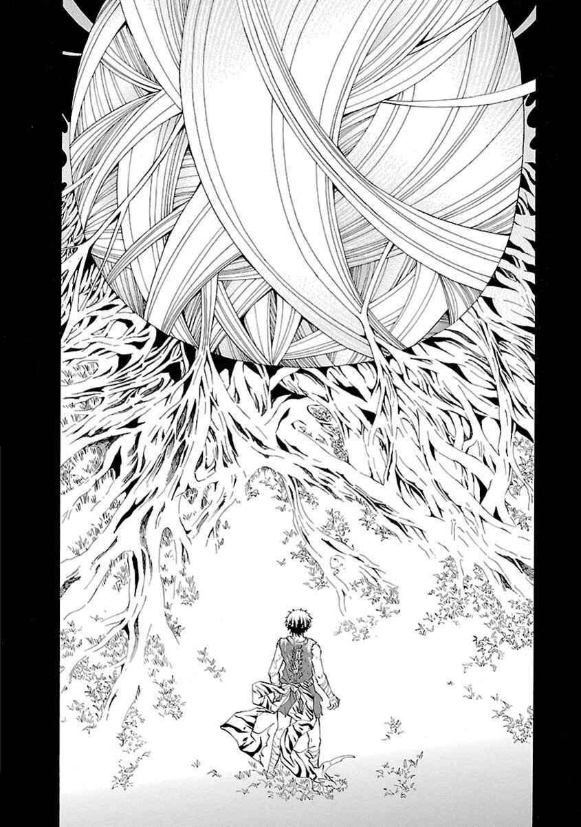 Page 18 Chapter 17 Ao no Haha