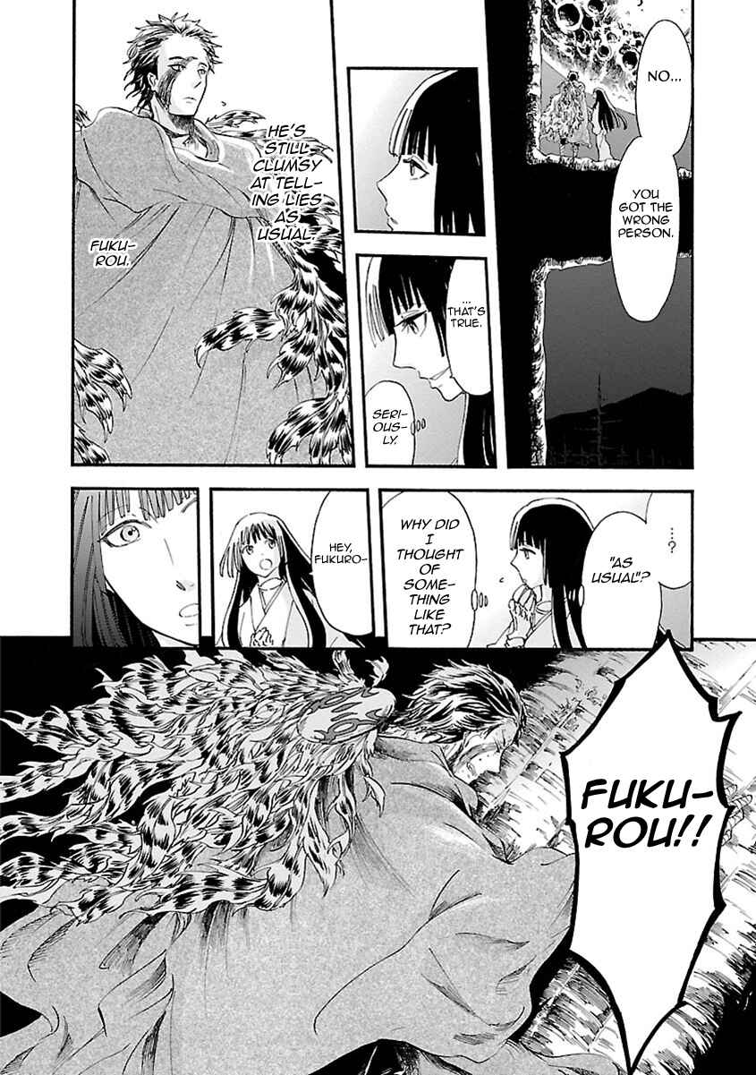 Page 22 Chapter 17 Ao no Haha
