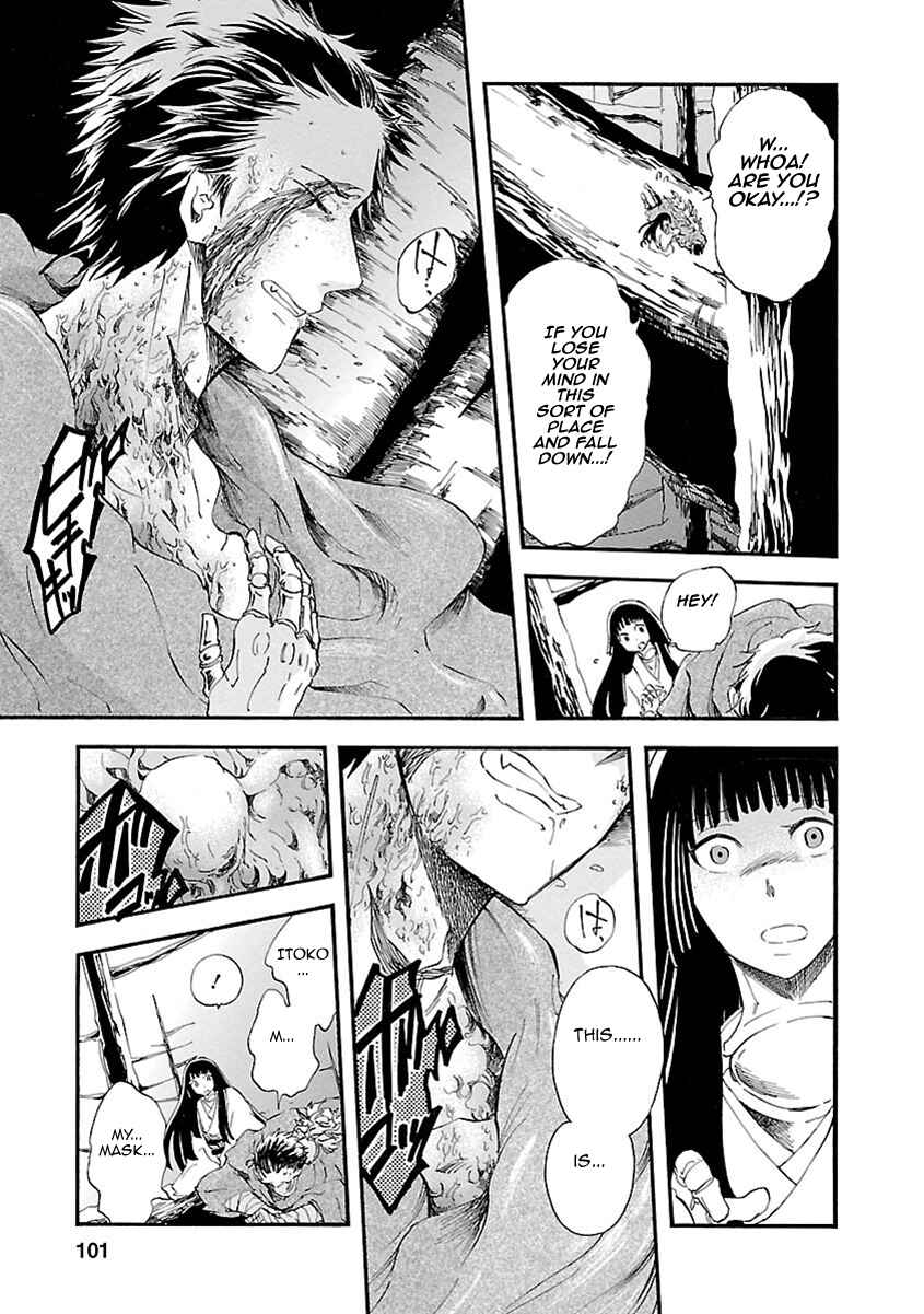 Page 23 Chapter 17 Ao no Haha