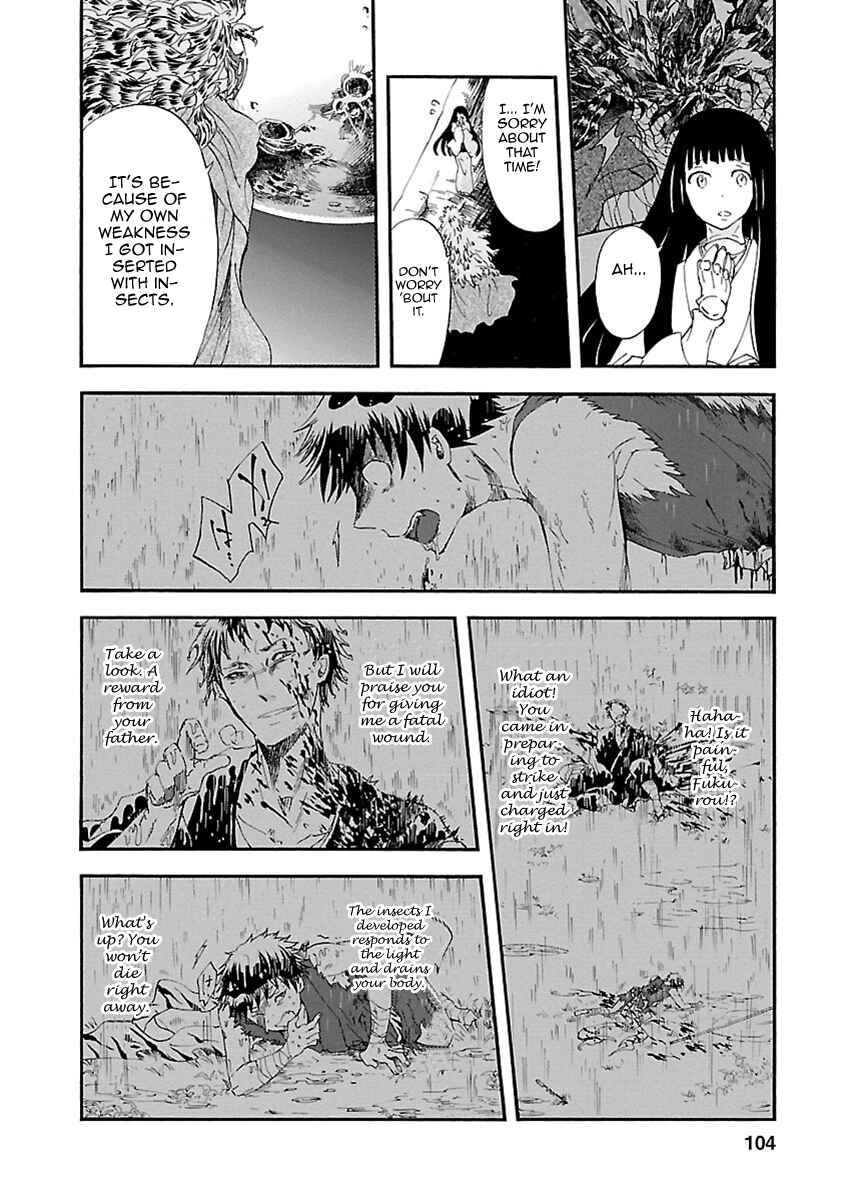 Page 26 Chapter 17 Ao no Haha
