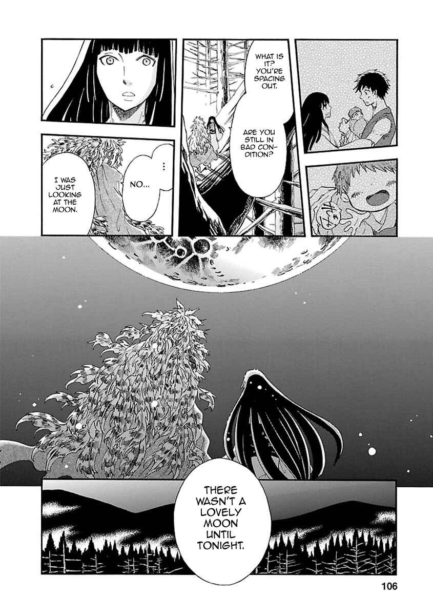 Page 28 Chapter 17 Ao no Haha