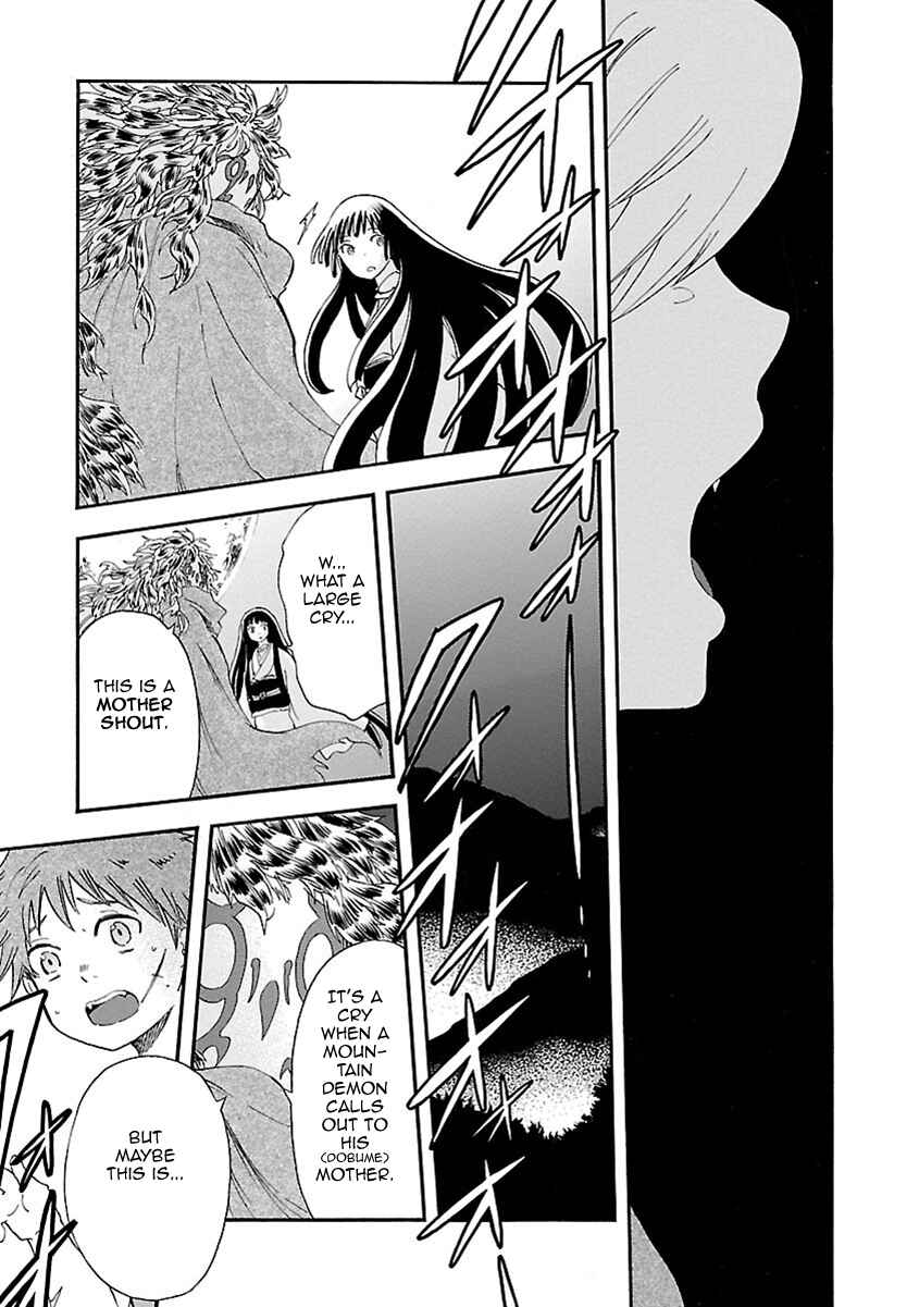 Page 29 Chapter 17 Ao no Haha