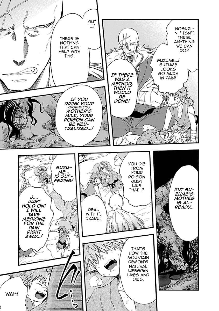 Page 31 Chapter 17 Ao no Haha