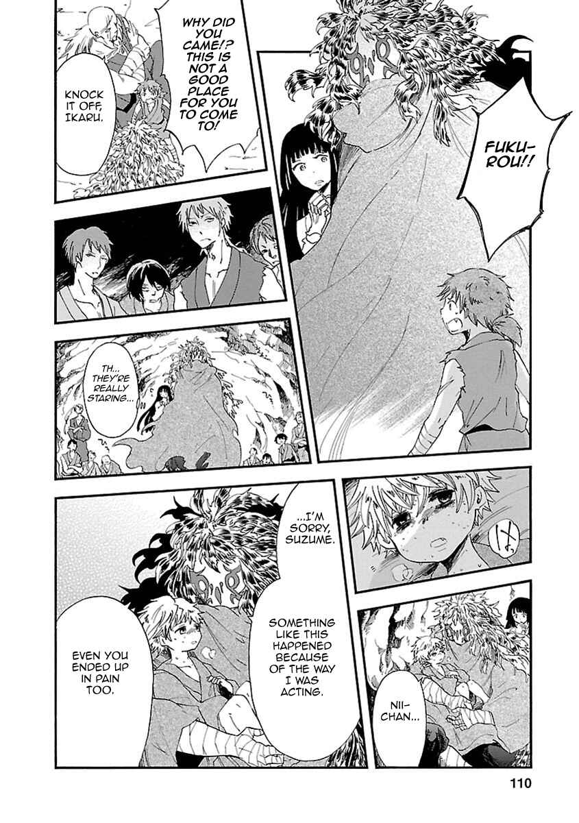 Page 32 Chapter 17 Ao no Haha