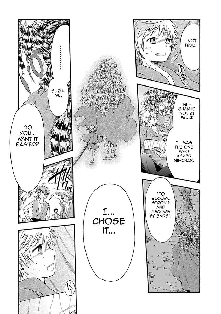 Page 33 Chapter 17 Ao no Haha