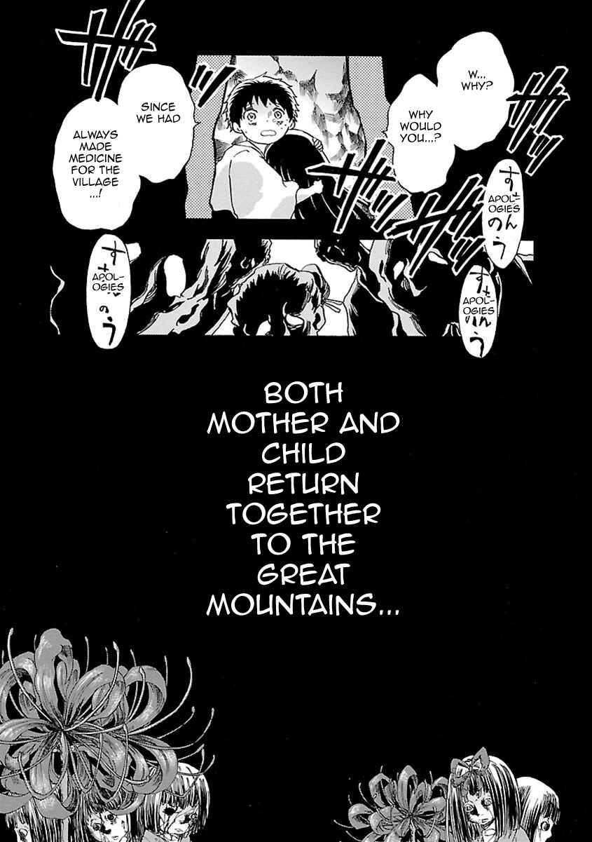 Page 4 Chapter 17 Ao no Haha
