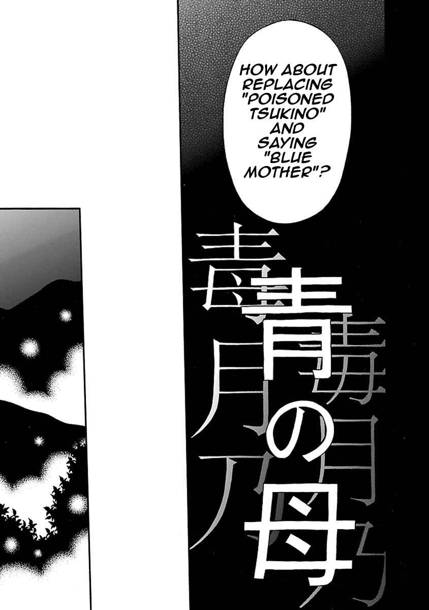 Page 6 Chapter 17 Ao no Haha