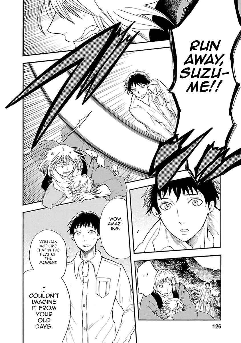 Page 13 Chapter 13 Ao no Haha
