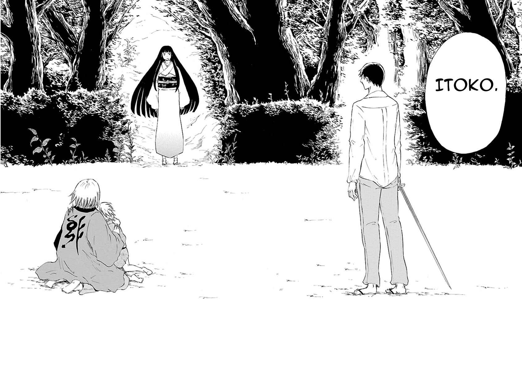 Page 33 Chapter 13 Ao no Haha