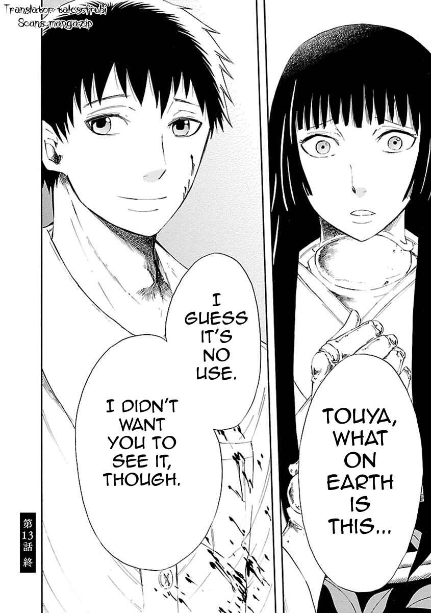 Page 34 Chapter 13 Ao no Haha