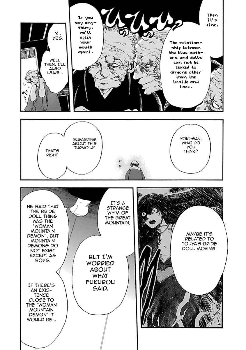 Page 4 Chapter 13 Ao no Haha