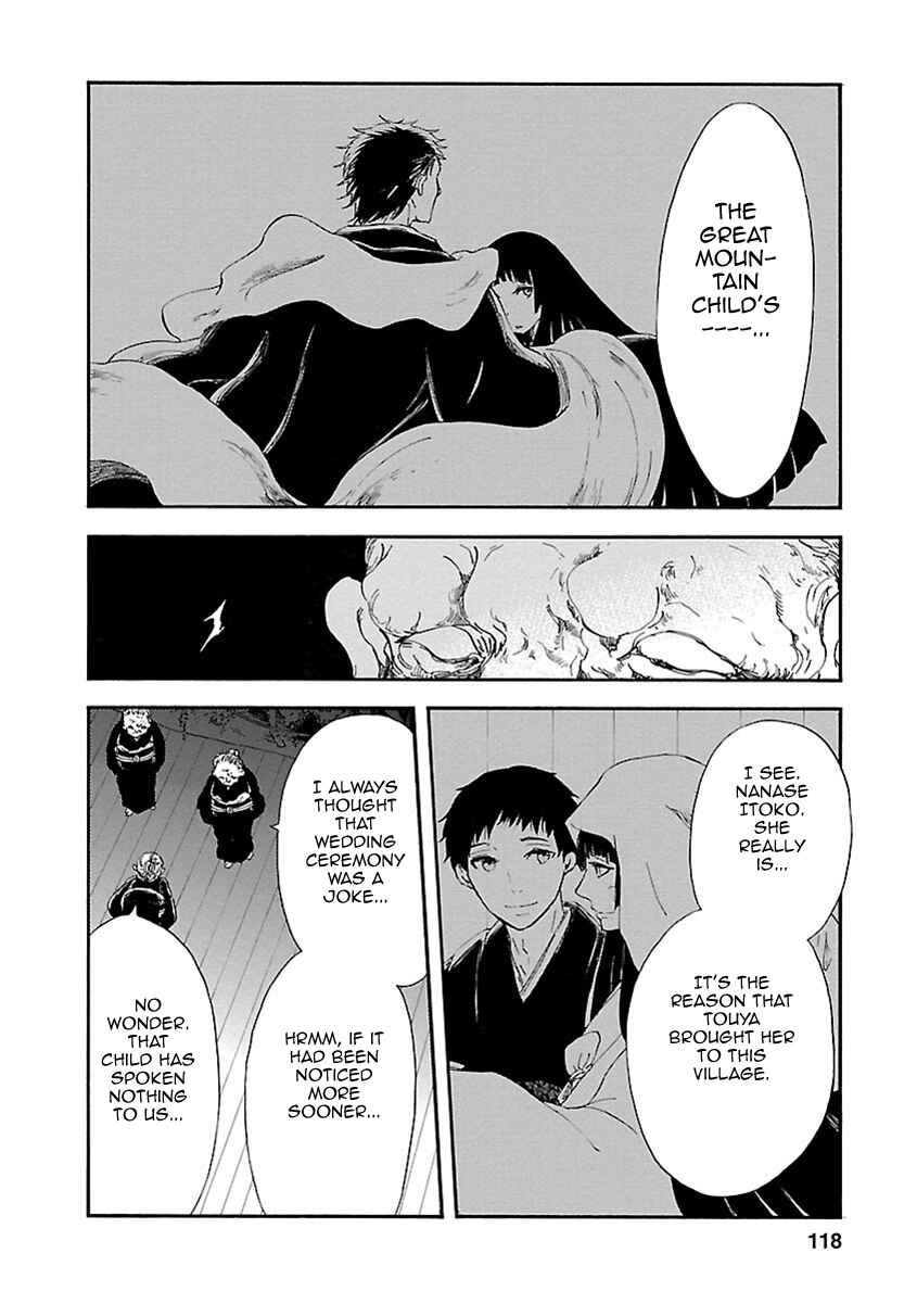 Page 5 Chapter 13 Ao no Haha