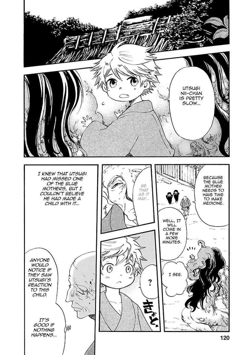 Page 7 Chapter 13 Ao no Haha