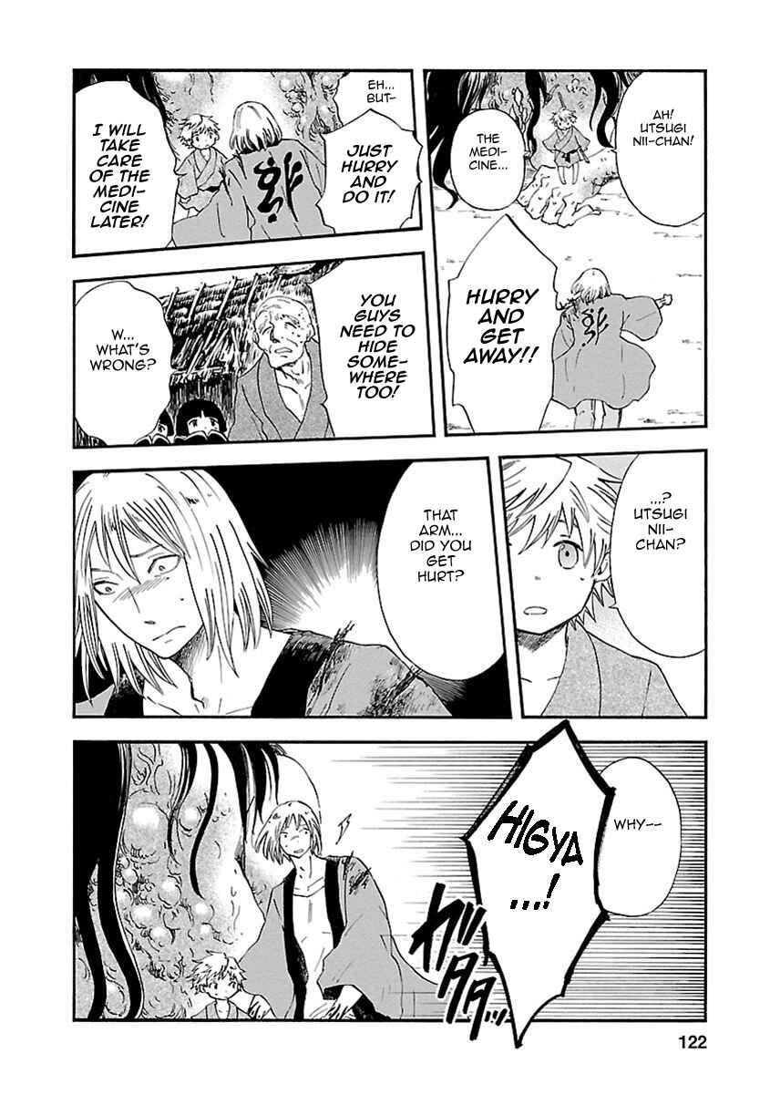 Page 9 Chapter 13 Ao no Haha