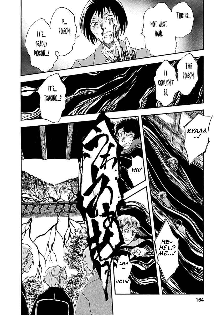 Page 11 Chapter 19 Ao no Haha