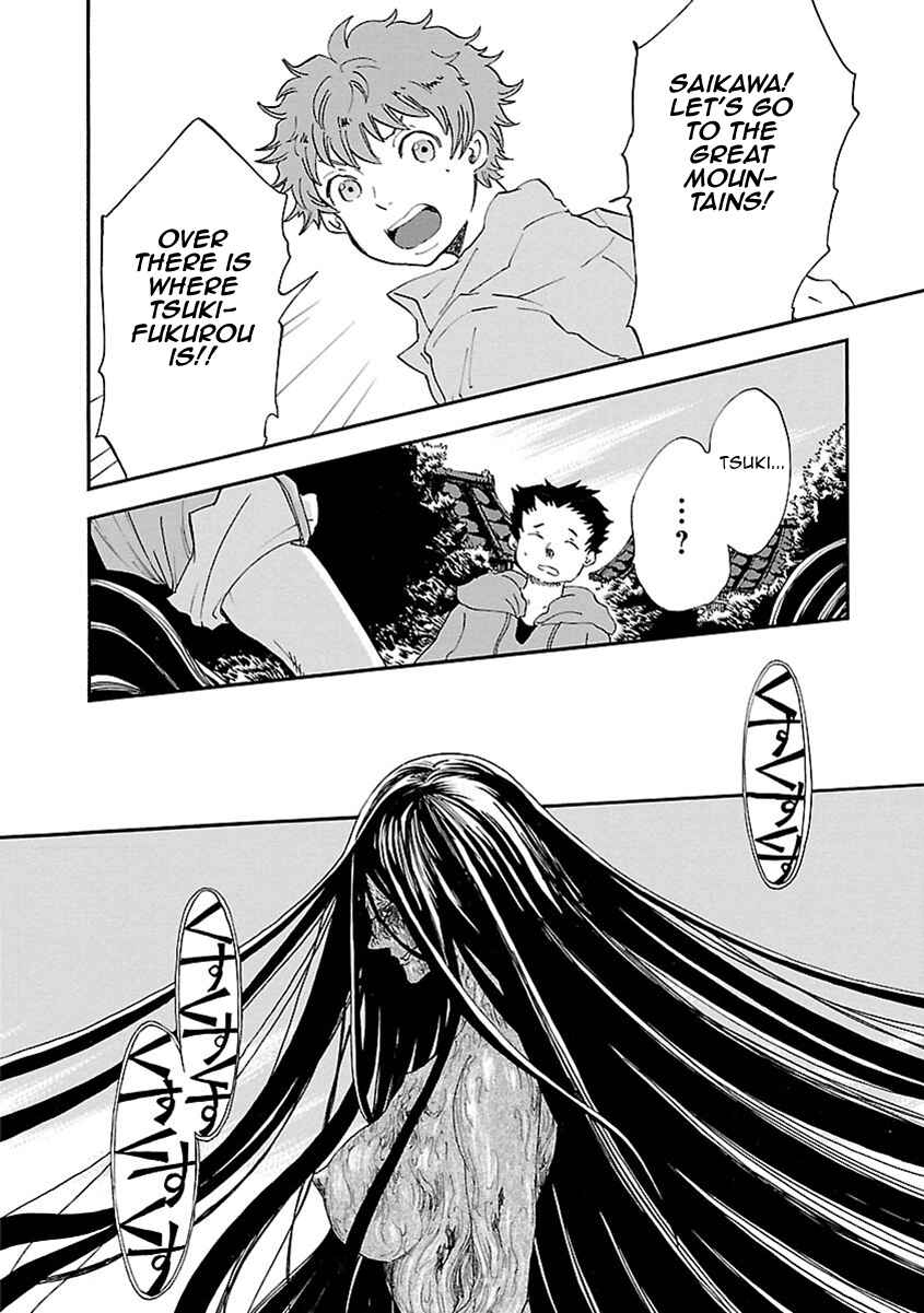 Page 15 Chapter 19 Ao no Haha