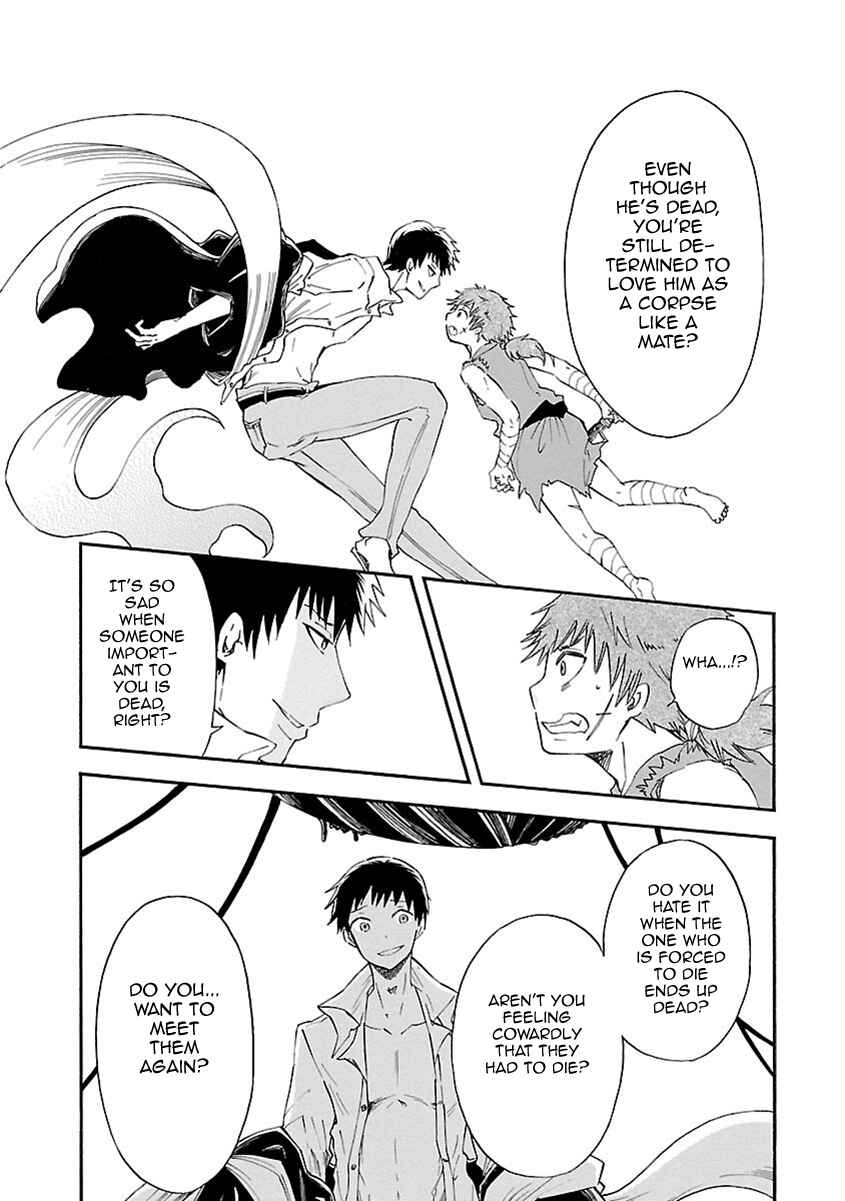Page 17 Chapter 19 Ao no Haha