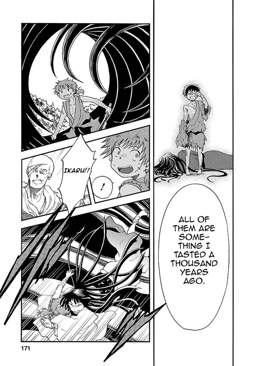 Page 18 Chapter 19 Ao no Haha