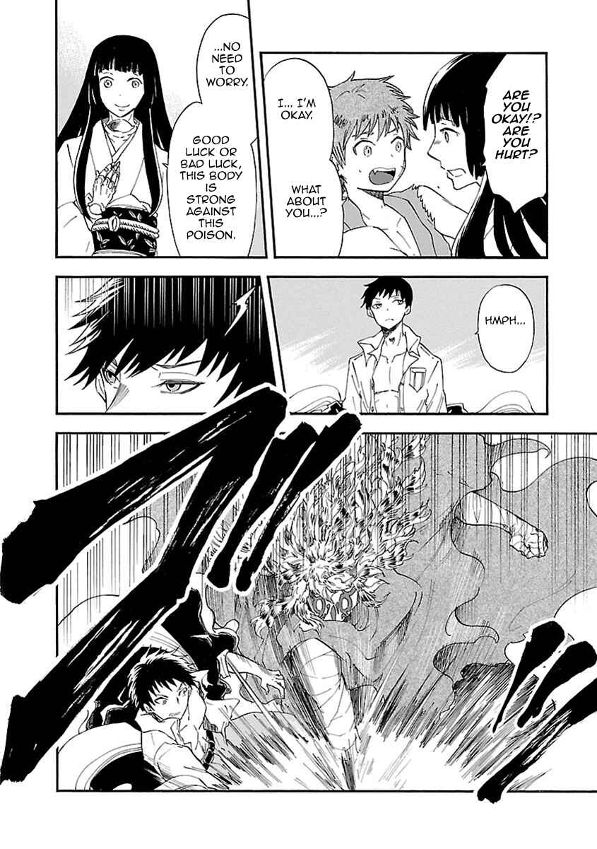 Page 19 Chapter 19 Ao no Haha