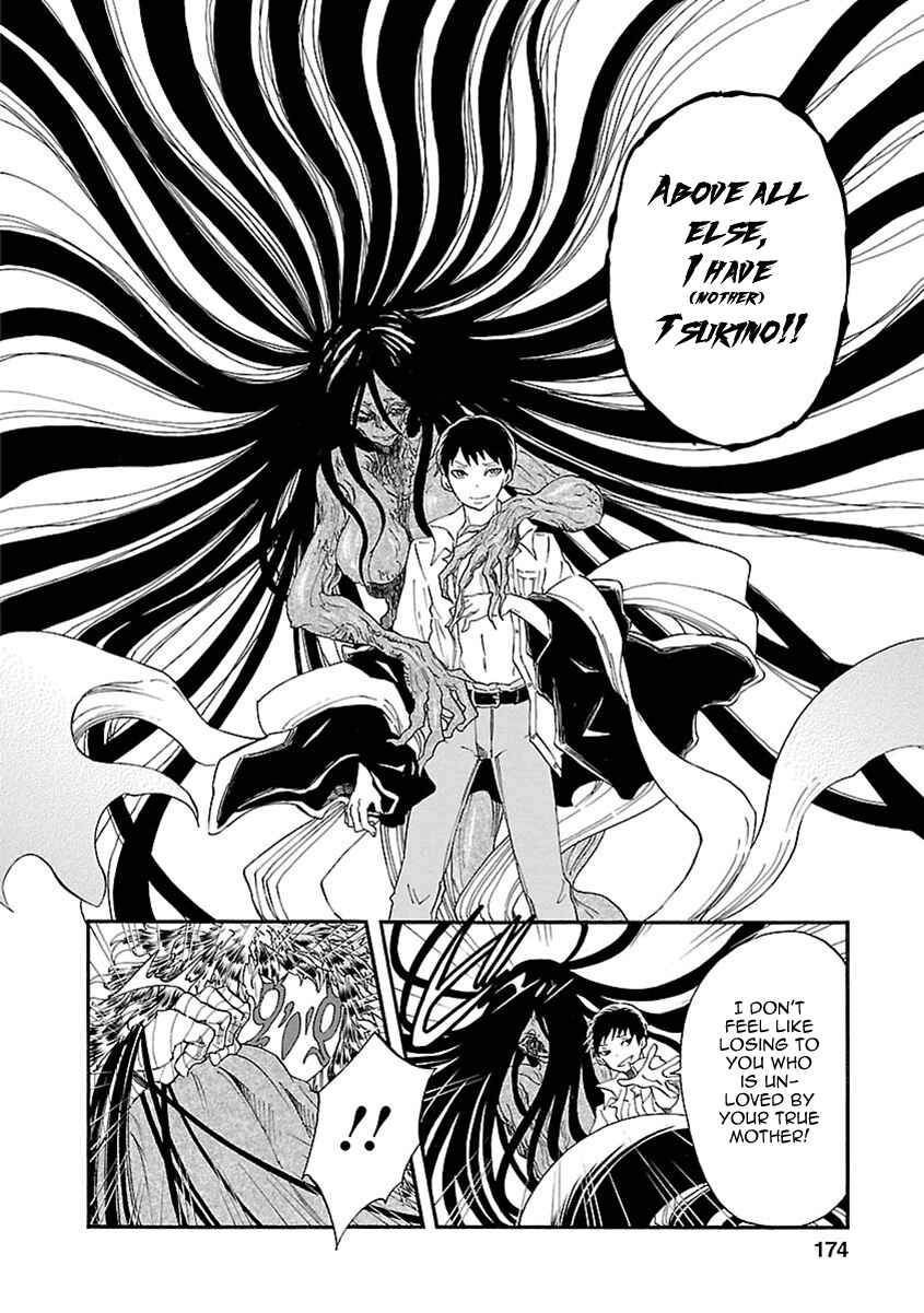 Page 21 Chapter 19 Ao no Haha