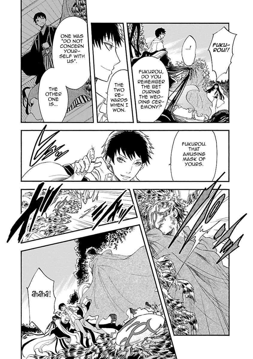 Page 22 Chapter 19 Ao no Haha