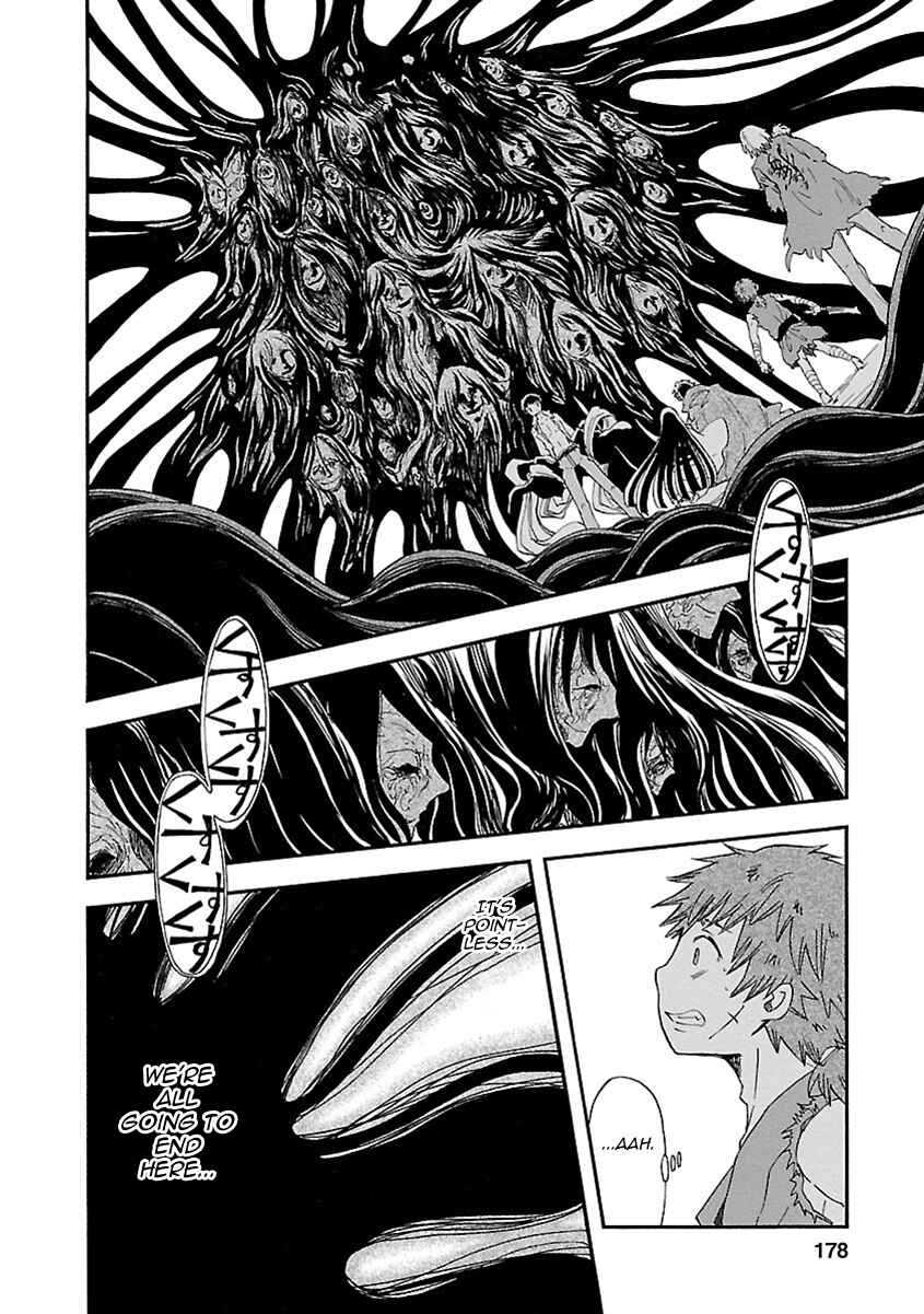 Page 25 Chapter 19 Ao no Haha