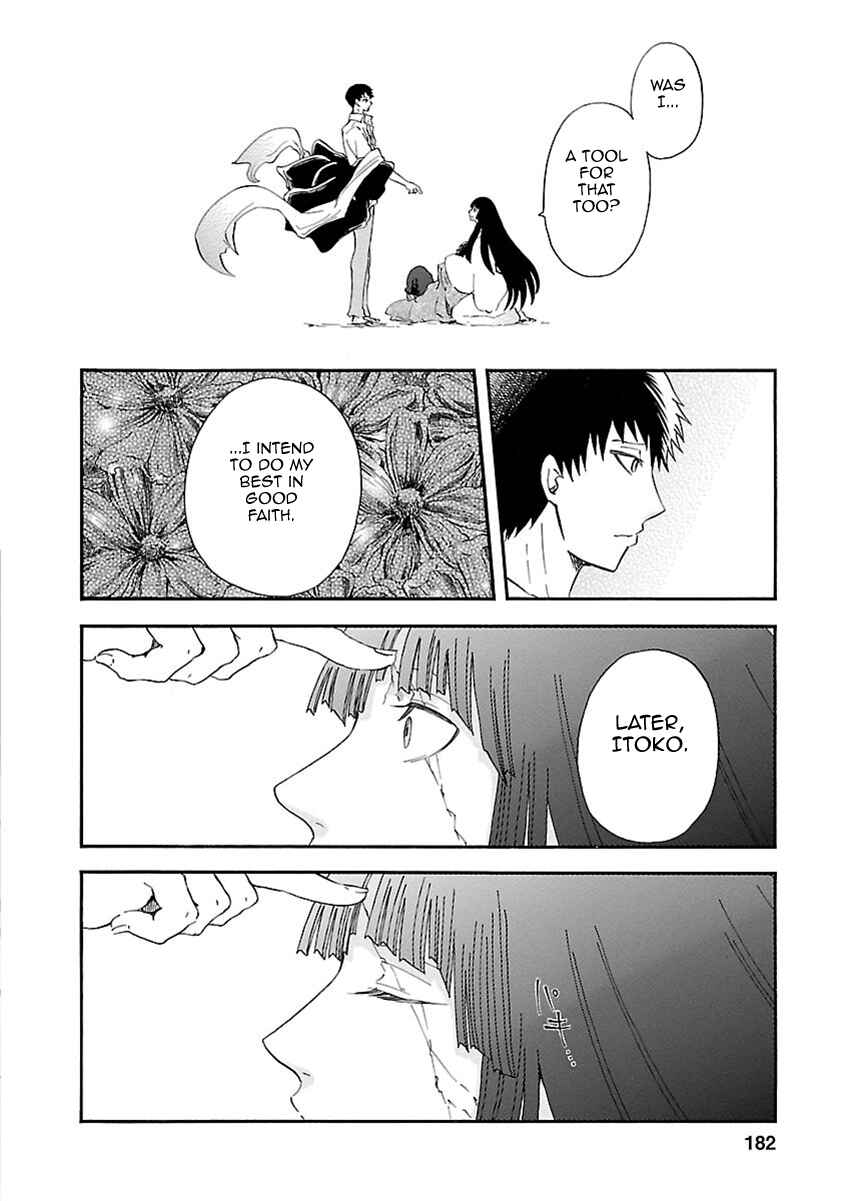 Page 29 Chapter 19 Ao no Haha