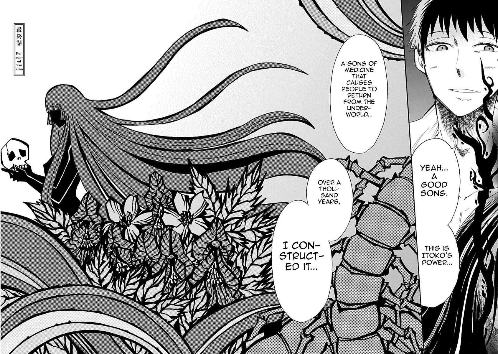 Page 3 Chapter 19 Ao no Haha
