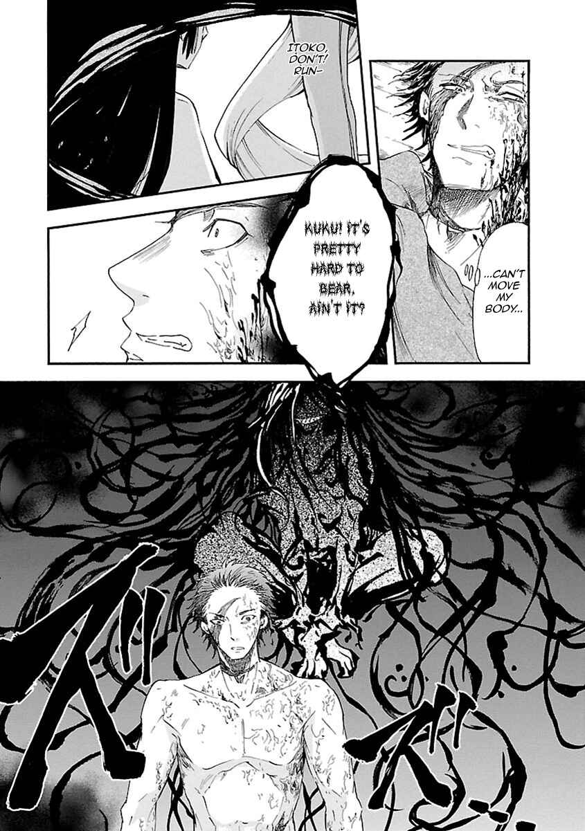 Page 30 Chapter 19 Ao no Haha