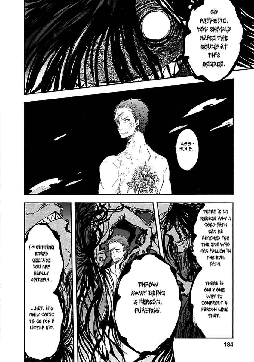 Page 31 Chapter 19 Ao no Haha