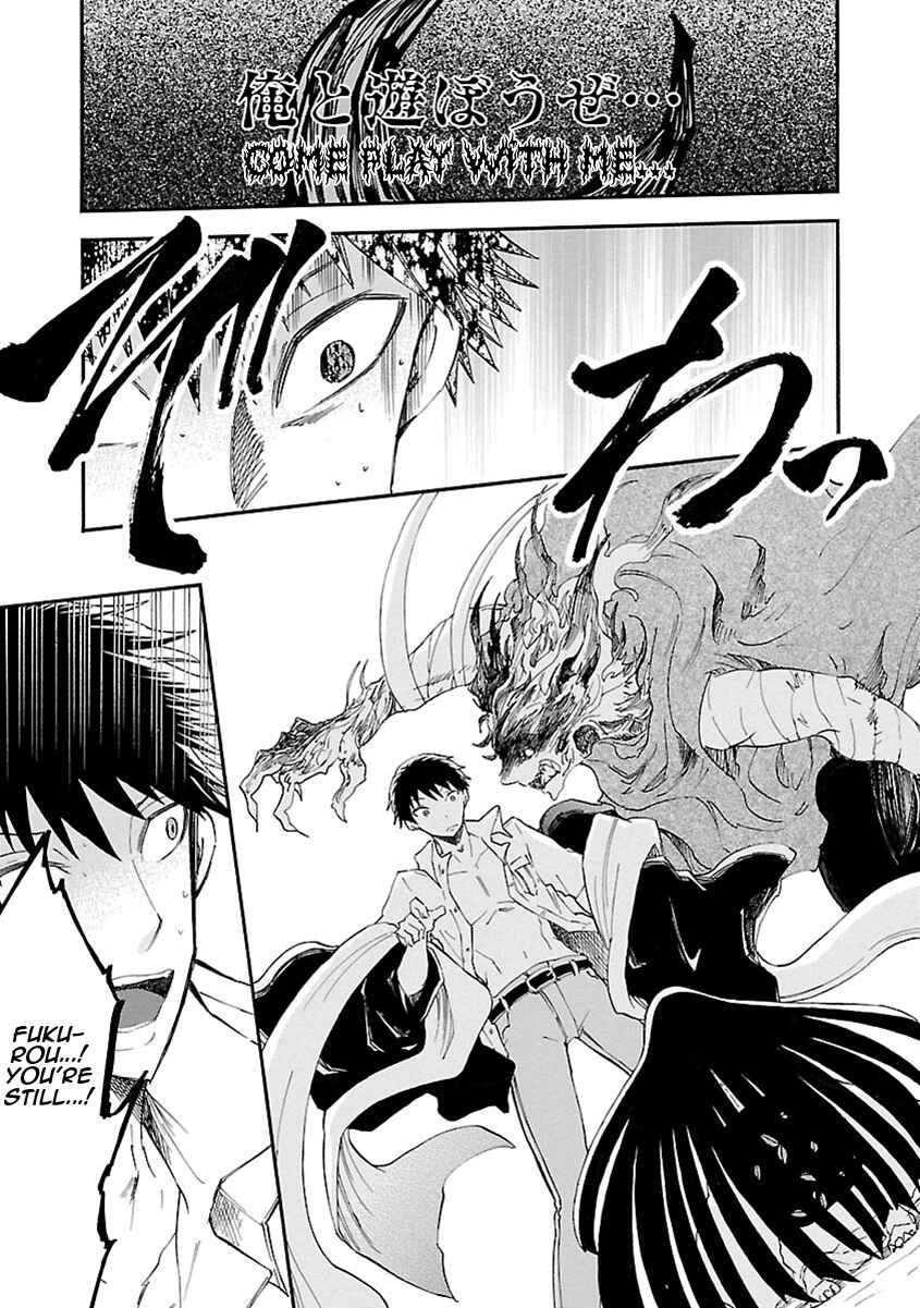 Page 32 Chapter 19 Ao no Haha
