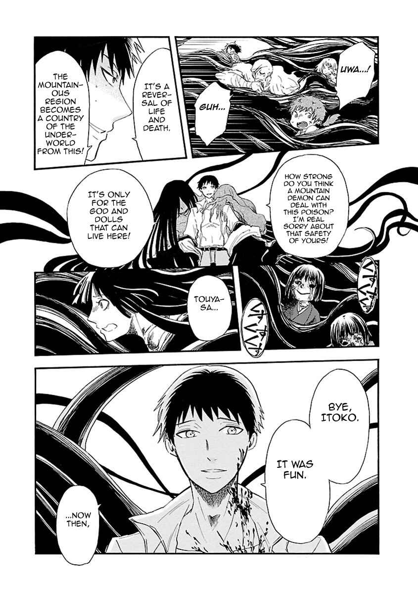 Page 36 Chapter 19 Ao no Haha