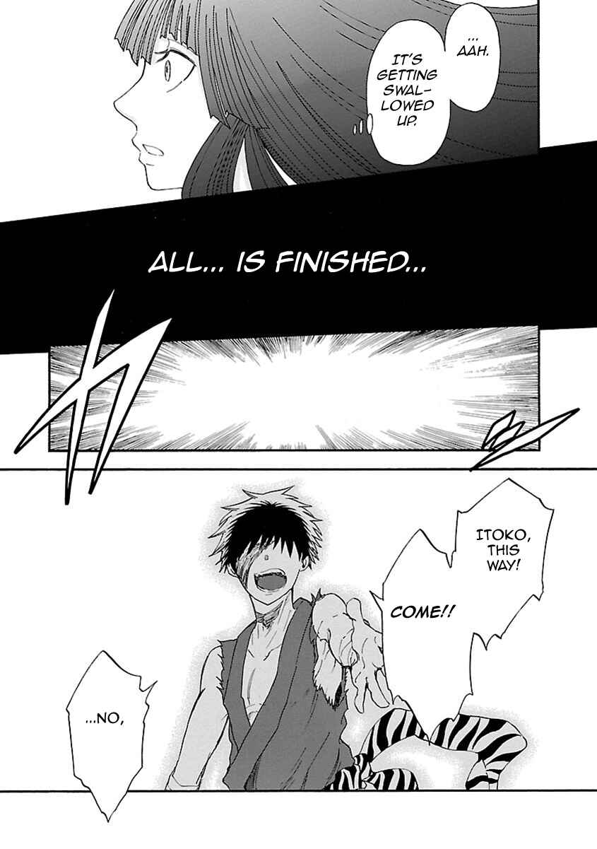 Page 39 Chapter 19 Ao no Haha