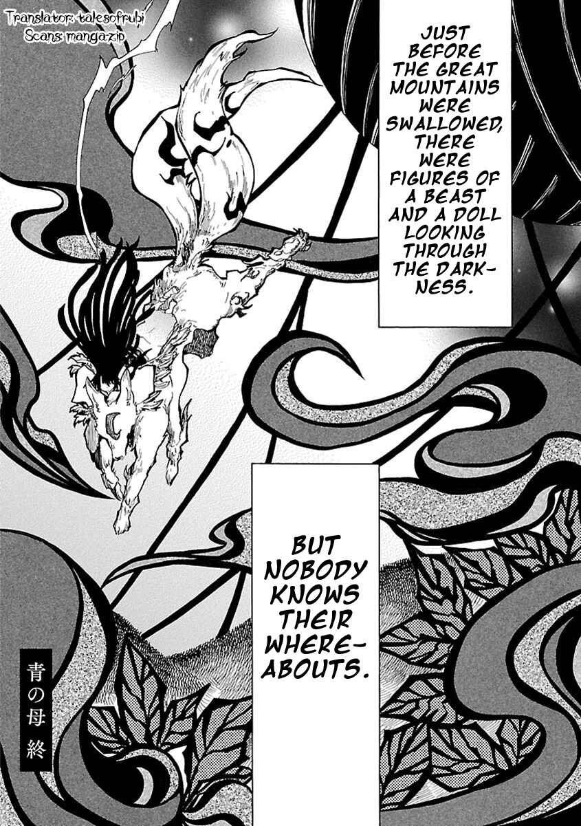 Page 42 Chapter 19 Ao no Haha