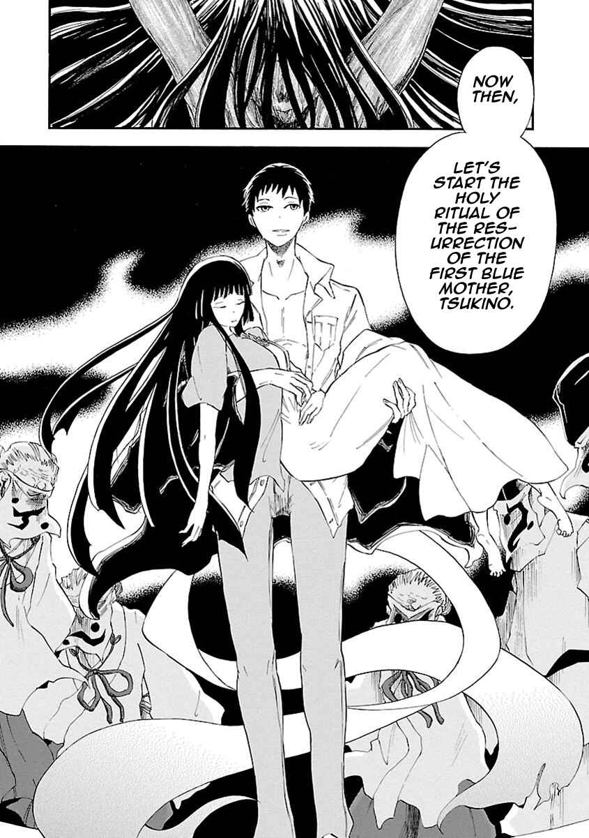 Page 13 Chapter 18 Ao no Haha