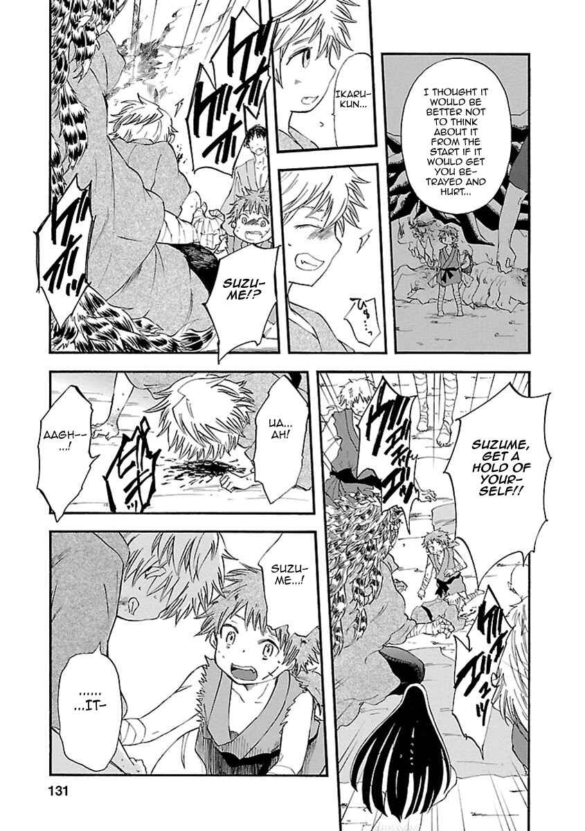 Page 16 Chapter 18 Ao no Haha