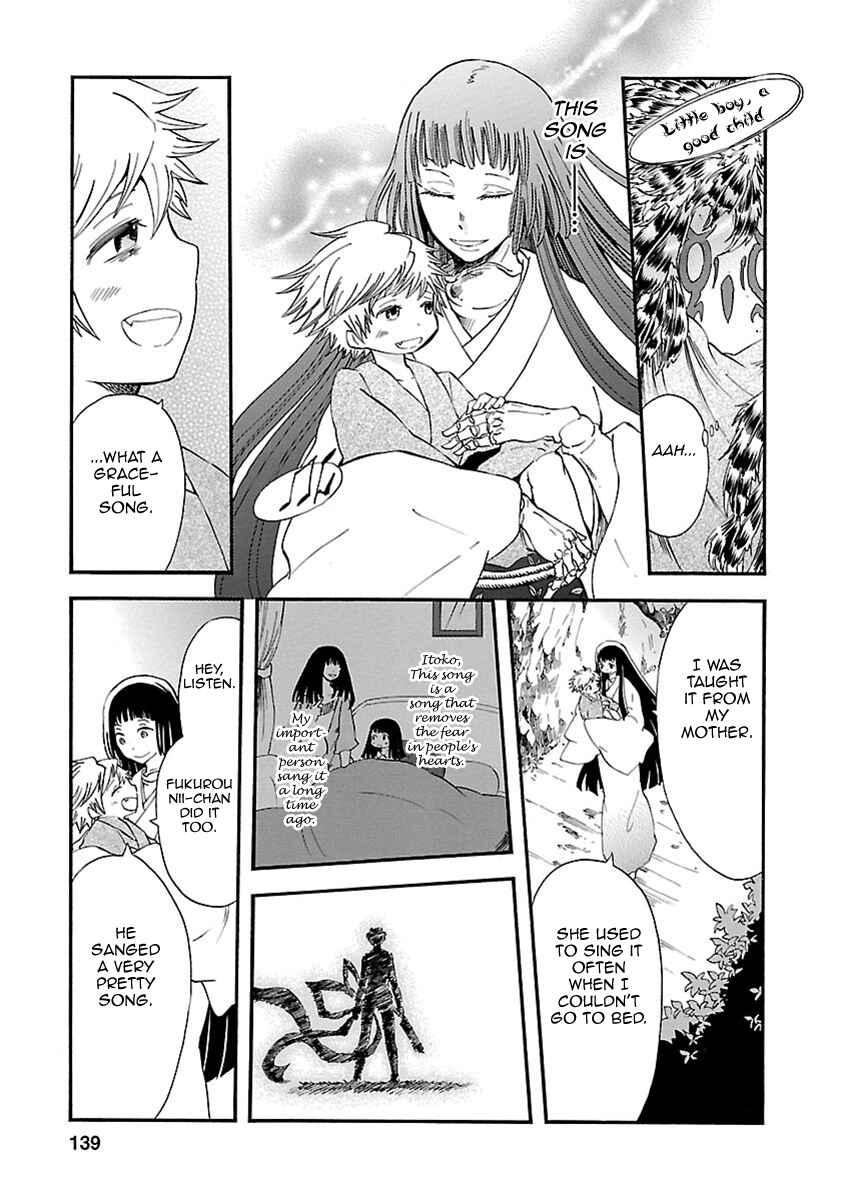 Page 22 Chapter 18 Ao no Haha