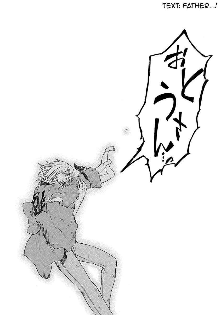 Page 27 Chapter 18 Ao no Haha