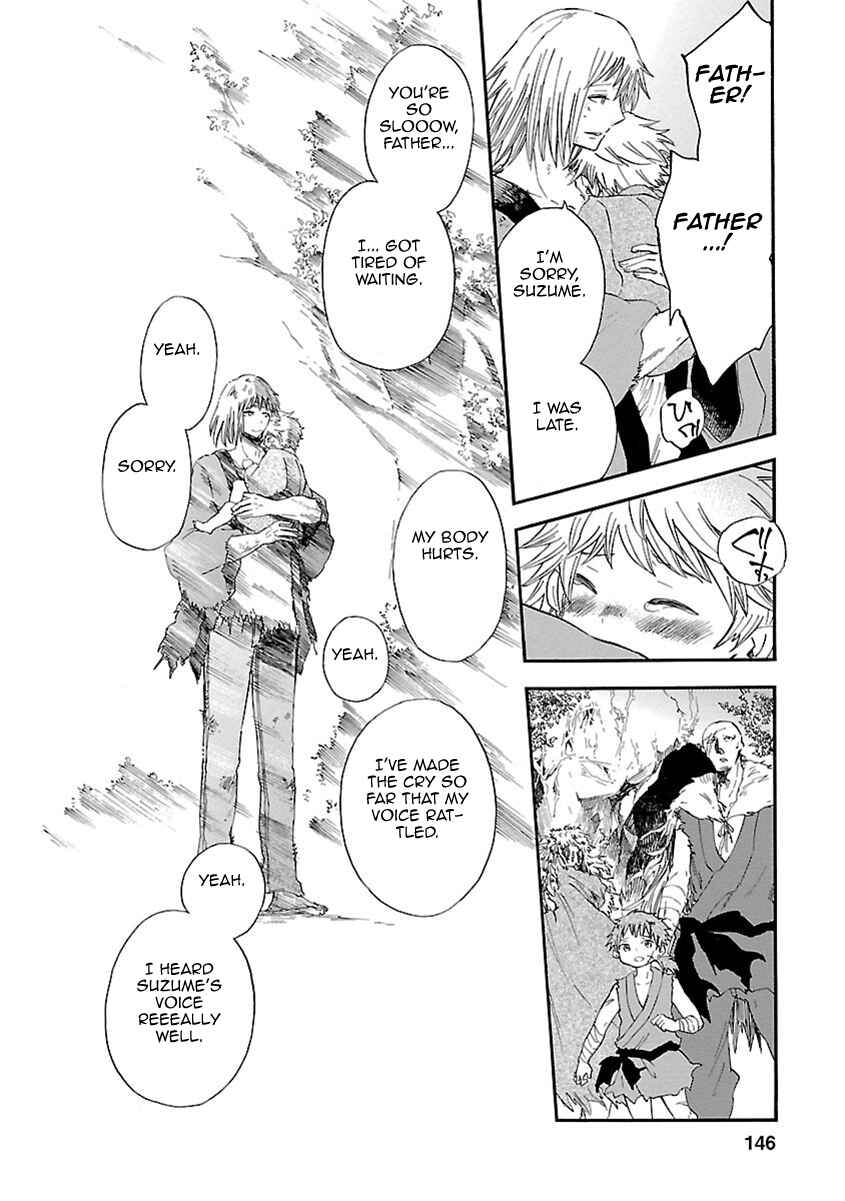 Page 28 Chapter 18 Ao no Haha