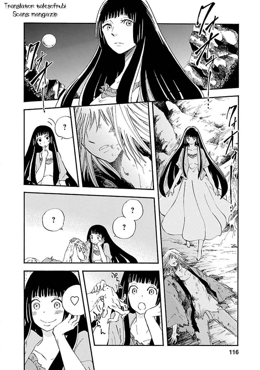 Page 3 Chapter 18 Ao no Haha