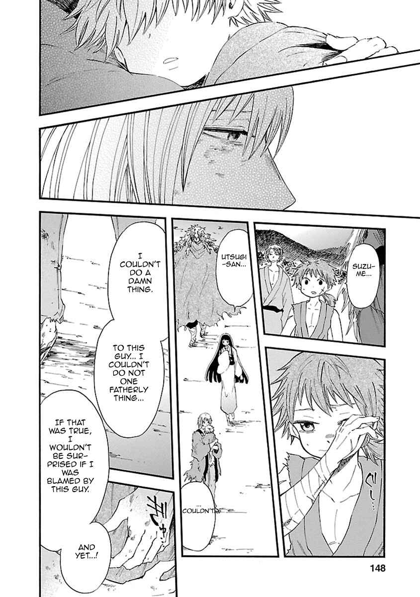 Page 30 Chapter 18 Ao no Haha