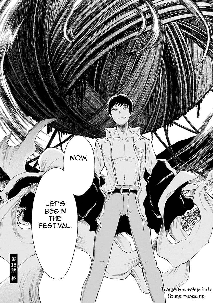 Page 34 Chapter 18 Ao no Haha