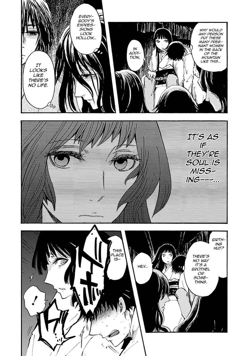 Page 10 Chapter 5 Ao no Haha