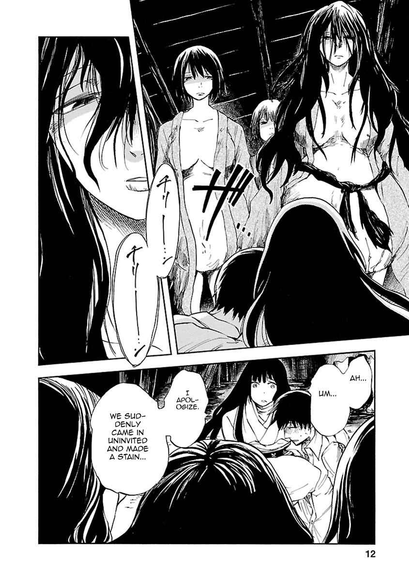 Page 13 Chapter 5 Ao no Haha