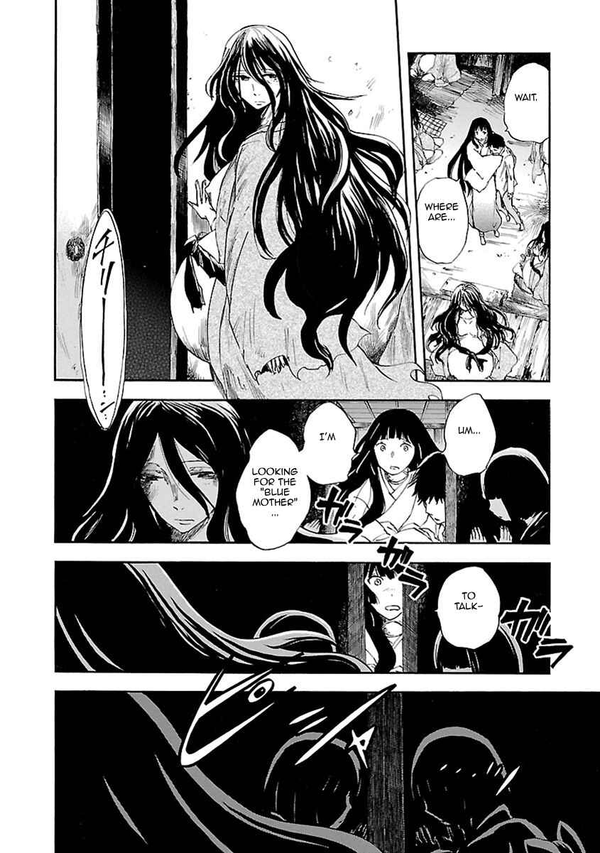 Page 19 Chapter 5 Ao no Haha